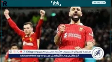 يلا كووورة لايف: ليفربول يتقدم على مانشستر يونايتد في قمة الدوري الإنجليزي
